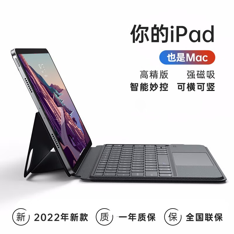 Choetech ipad pro2021air4 5 9 ipad pro 12 9