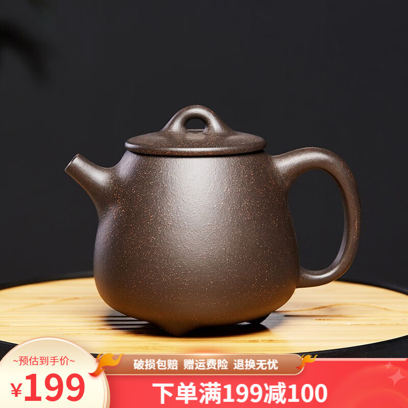 万壶园 宜兴紫砂壶泡茶壶高石瓢茶壶手工功夫茶具李静作品原矿黑金刚泥大容量喝茶壶泡茶器 李静 高石瓢 黑金刚泥360cc