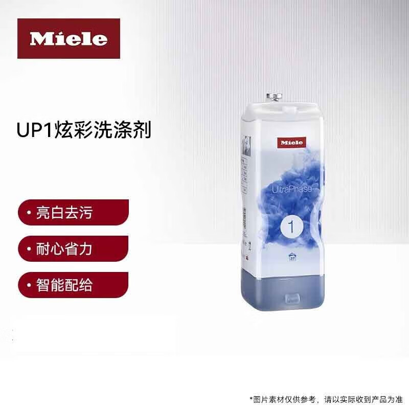 美诺（MIELE）特殊商品