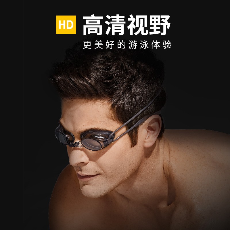 比赛型 不起雾 小镜框泳镜 竞赛近视游泳镜 有整度数 ok570af 黑色(配