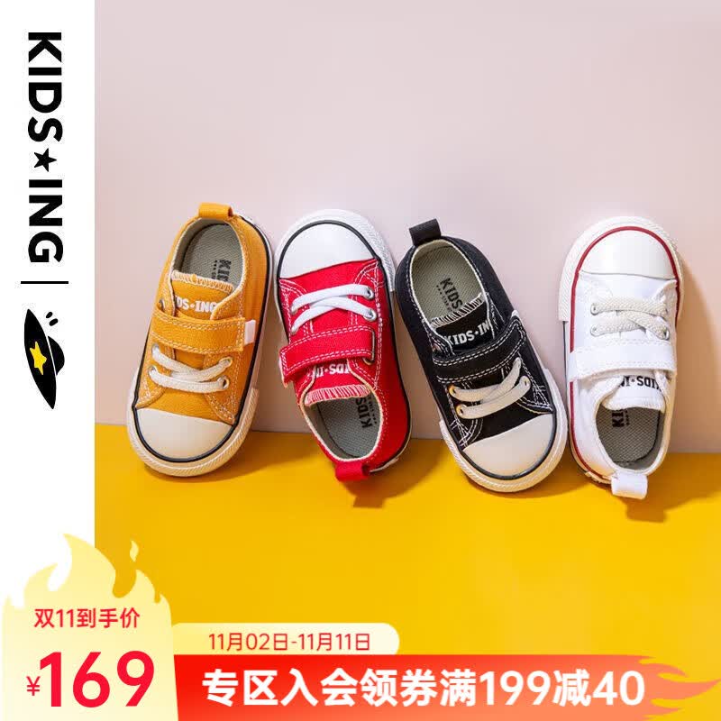kids.ing【冬保暖】男女童经典时尚休闲板鞋经典魔术贴透气帆布鞋 经典黑(舒适版) 26码-适合脚长15.4-15.7cm高性价比高么？