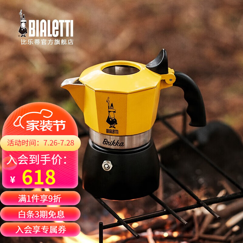亲身使用比乐蒂（Bialetti）摩卡壶真实感受如何，真实感受大揭秘