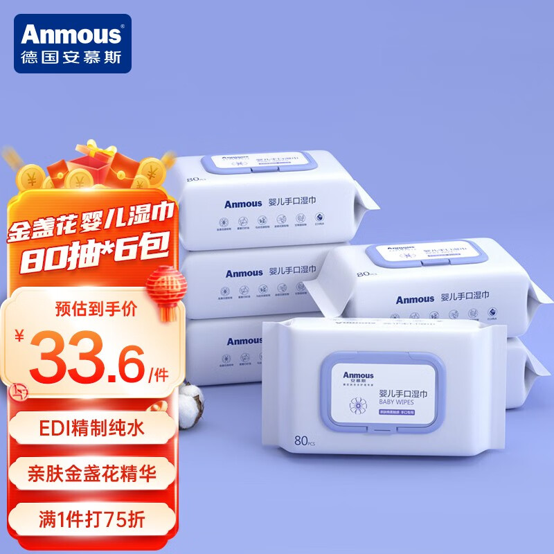 时尚达人的必备日常护理用品推荐|京东日常护理史低查询