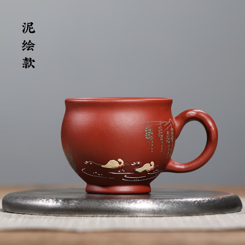 谦君 宜兴紫砂杯主人杯子原矿全手工品茗小茶杯大红袍功夫茶具小茶碗茶盅带把防烫 约90ml 泥绘款 单只(约90ML)