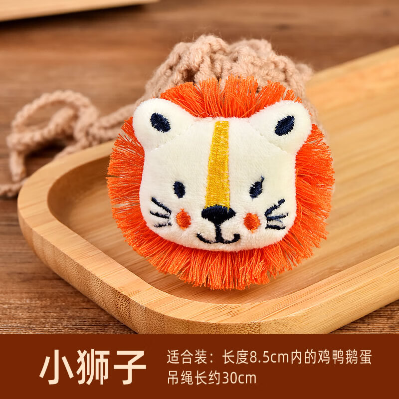 oqb斗蛋网兜立夏端午节蛋兜蛋袋成品鸡蛋兜编织可爱兜兜挂装鸡蛋袋 小