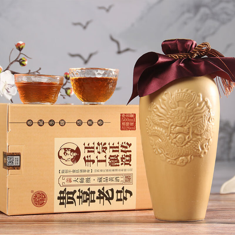 贵喜山西忻州代县特产黄酒特产黄酒礼盒装老号纯粮手工酿 #1# 1ml 1瓶