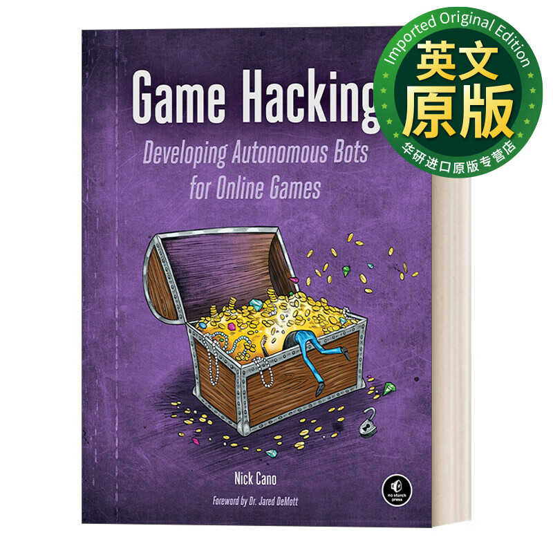 游戏黑客 为在线游戏开发自主机器人 计算机 nick cano 英文版 英哪