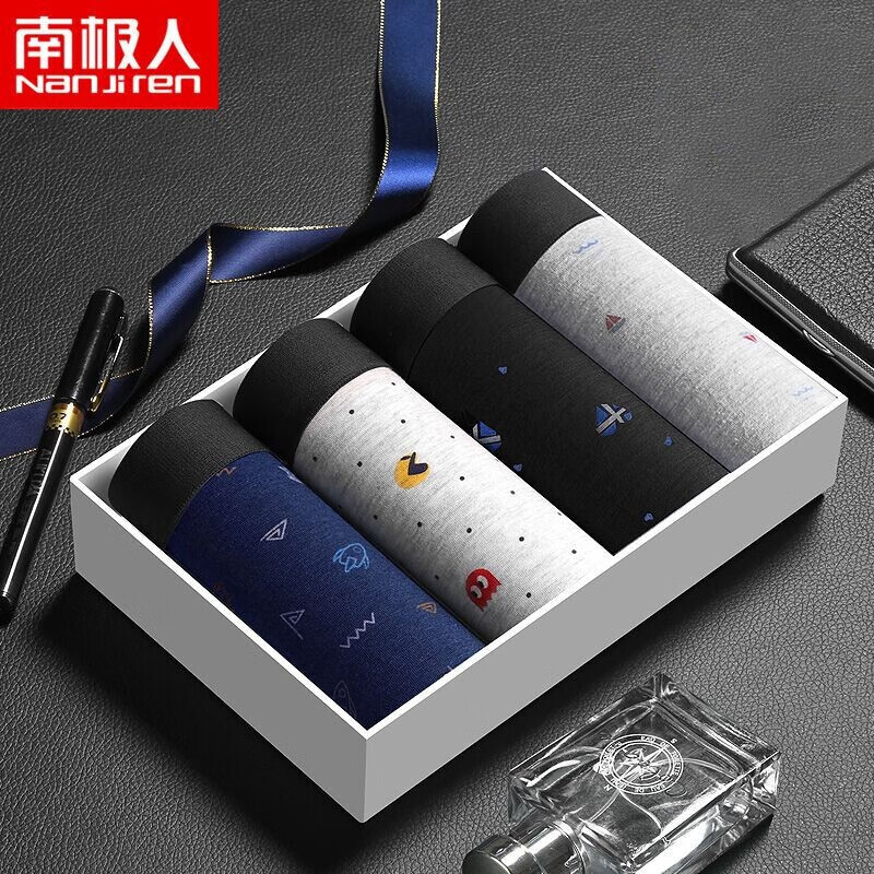 男式内裤价格趋势一网打尽