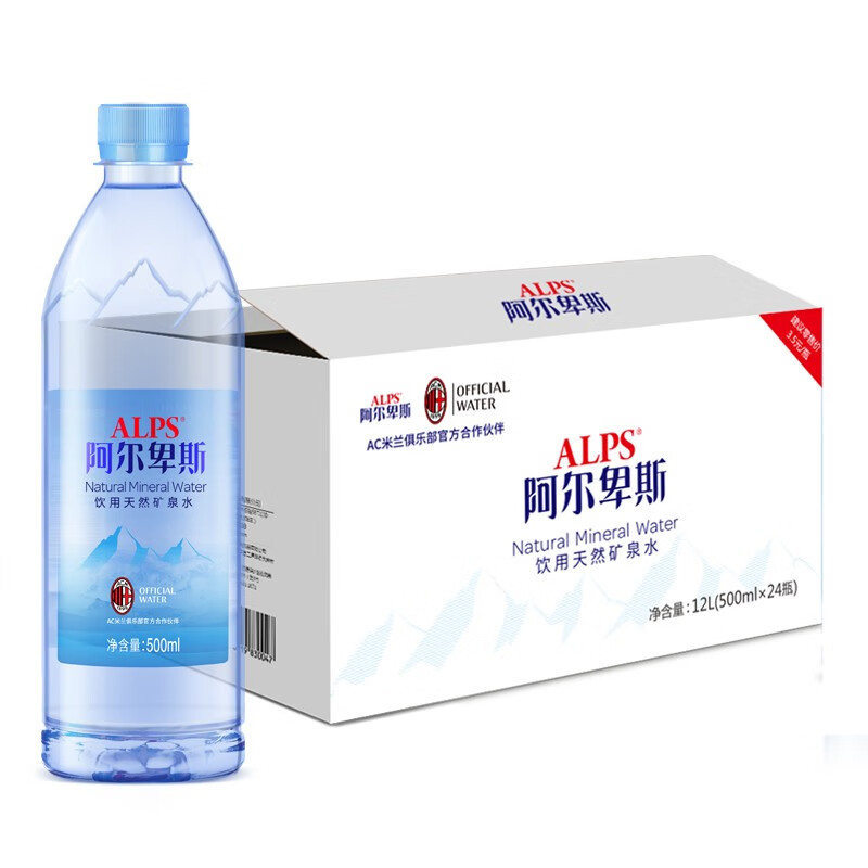 网购饮用水历史价格走势|饮用水价格走势