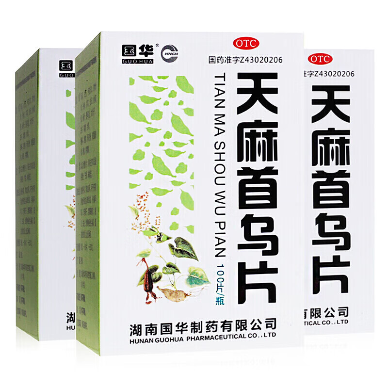 首乌片100片男女性脂溢性脱发治疗白发头痛耳鸣的药脱发 1盒 固肾生发
