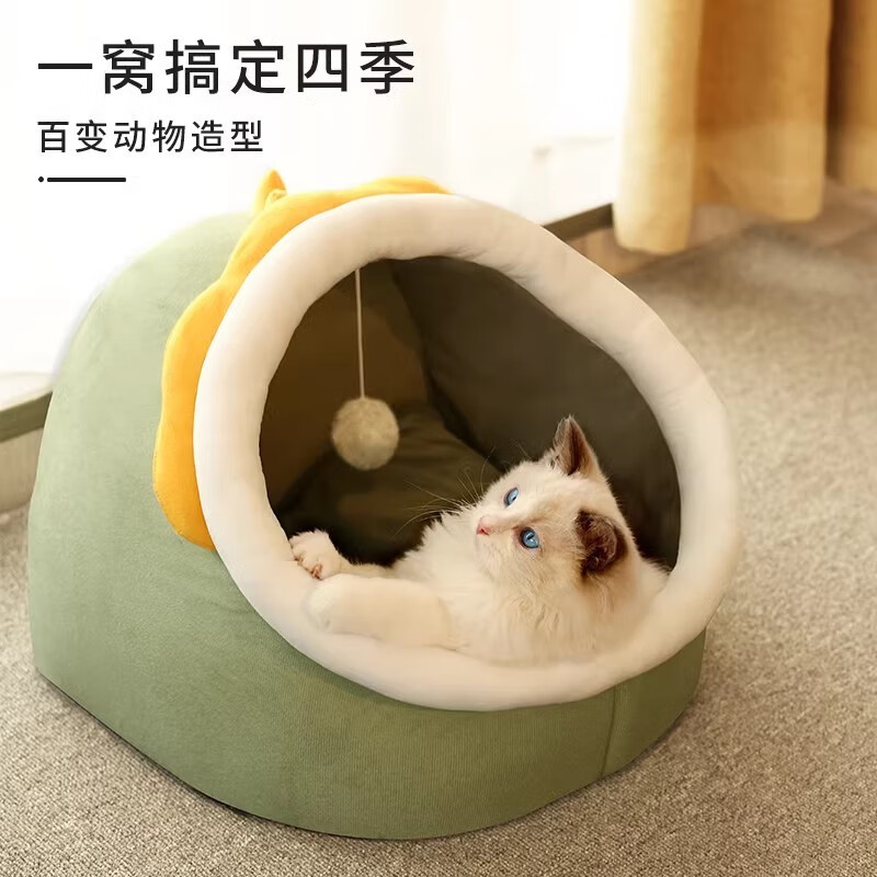 溥畔猫窝冬天冬季保暖狗窝四季通用猫床猫屋宠物用品猫垫冬天用猫咪窝 绿色恐龙【加厚升级】 S[7斤内猫 5斤内狗]怎么样,好用不?