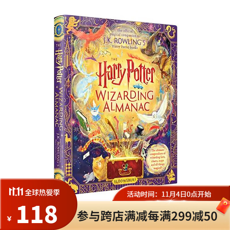 哈利波特魔法图鉴 英文原版 The Harry Potter Wizarding Almanac J.K.罗琳 全彩精装烫金封面收藏版 10月出版