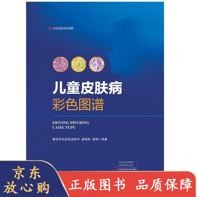 3年模拟高中生物修1分子与细胞人教版同步训练习题册教辅五年高考三年