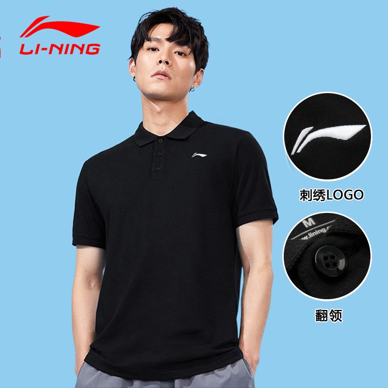 【百分百正品】李宁（LI-NING）翻领polo衫短袖纯棉