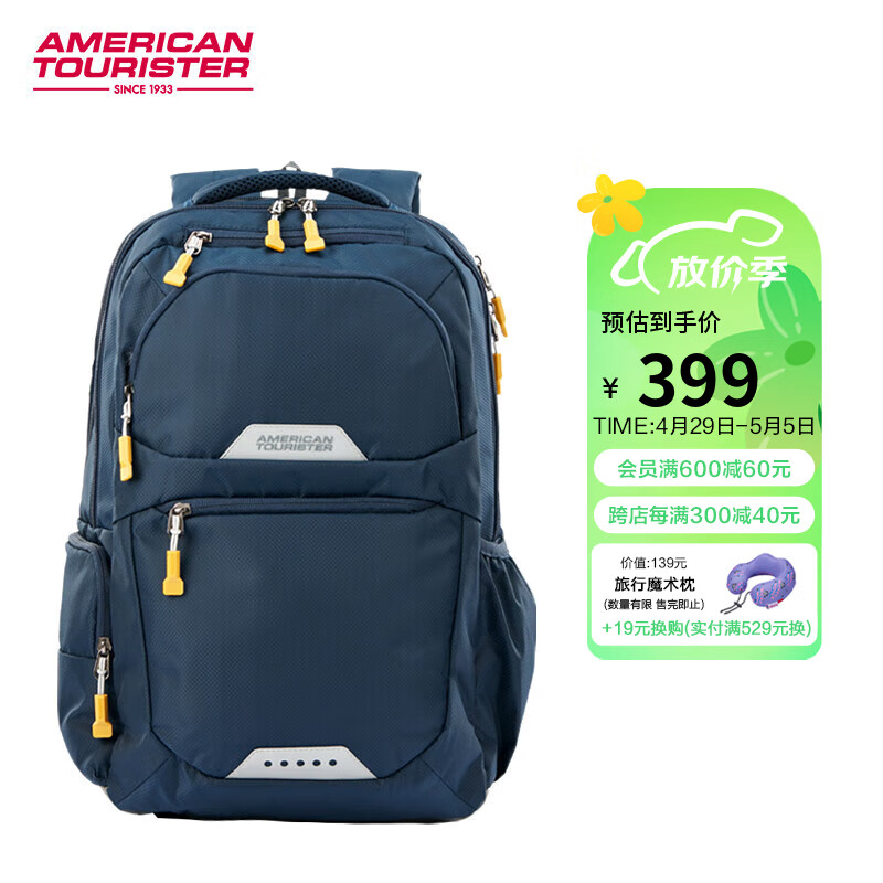 美旅箱包潮酷双肩包街头风时尚运动收纳书包大容量旅行背包QI5墨蓝色