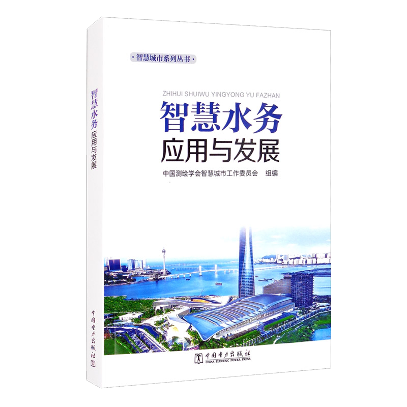 智能生活:预测未来的价格走势