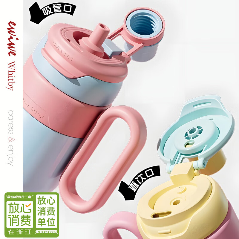 EWIWE奶茶花茶杯食品级不锈钢保温杯便携手柄双饮杯保冷茶隔吸管杯 芝芝芭乐黄/活力设计款/约 780ml