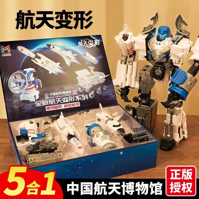 xinlexin【五合体】新乐新航天变形玩具机器人金刚飞机火箭儿童玩具男孩 【航天变形】五合体高性价比高么？