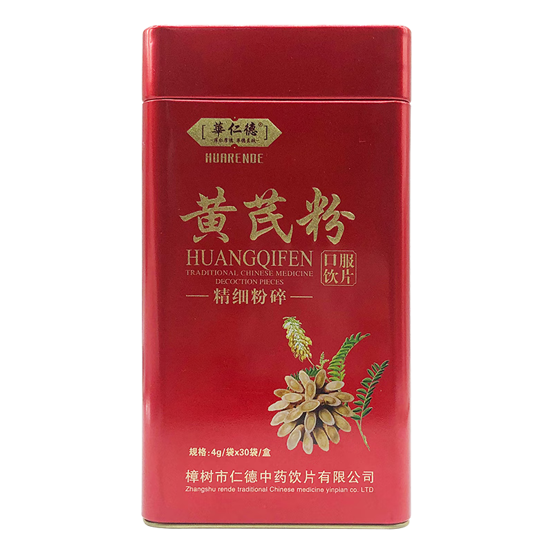 華仁德 黃芪粉 4g*30支/罐獨立包裝 黃芪細(xì)粉獨立小包袋 即沖即飲泡水喝 5罐