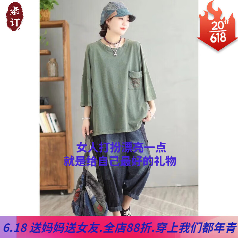 pstp素订品牌女装高档面料运动休闲套装杭州夏季口袋刺绣短袖恤水洗