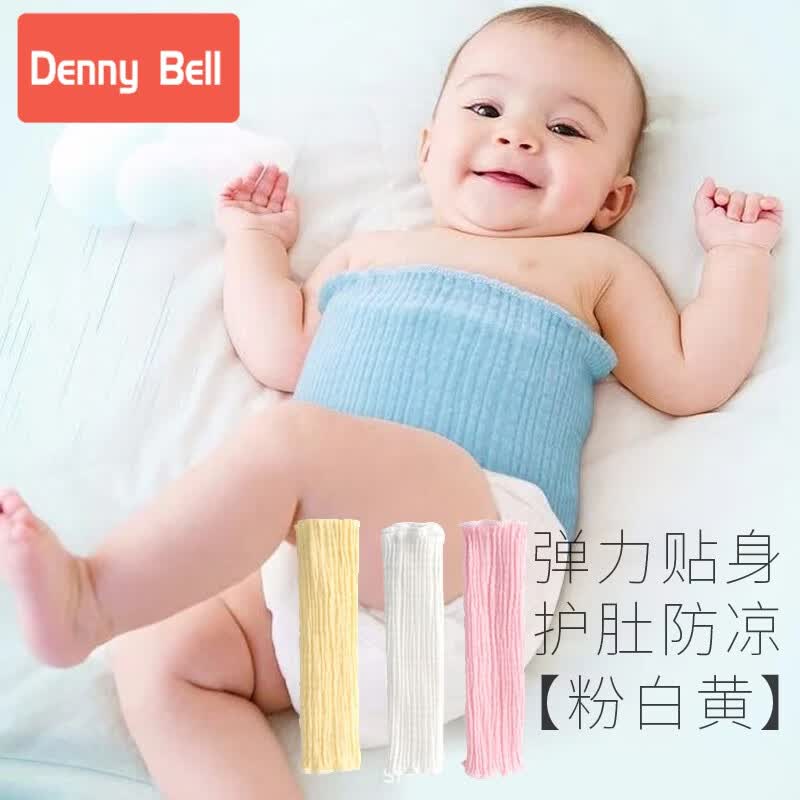 DENNY BELL婴儿肚兜夏季新生儿肚子脐带高腰腹围宝宝防着凉护肚围0-2岁 女宝【粉白黄3条装】 双层加厚怎么样,好用不?