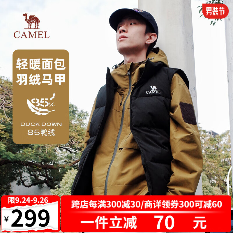 骆驼面包羽绒马甲男士外穿白鸭绒户外保暖运动外套秋冬季城市轻户外 013A幻影黑，男女同款 XL