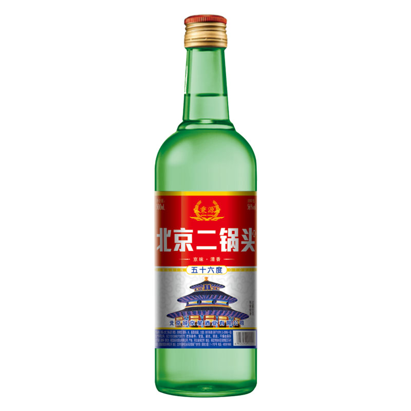 秉源12瓶北京二锅头【纯粮酿造】56度清香型白酒整箱批发经典款500ml