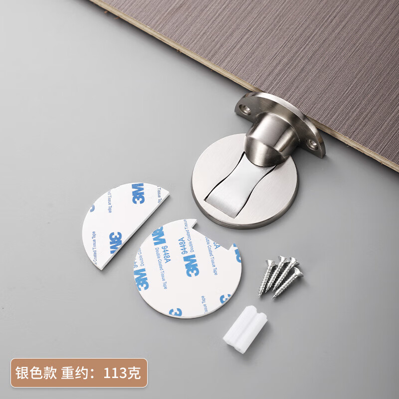 栀司304不锈钢地吸免打孔隐形门挡地装可调节木门吸防撞强磁门阻门碰