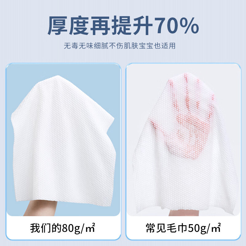 洋臣口袋旅行户外旅行便携洗脸卸妆压缩毛巾加大加厚一次性洗脸巾14枚 2盒28条【加大24*30cm】