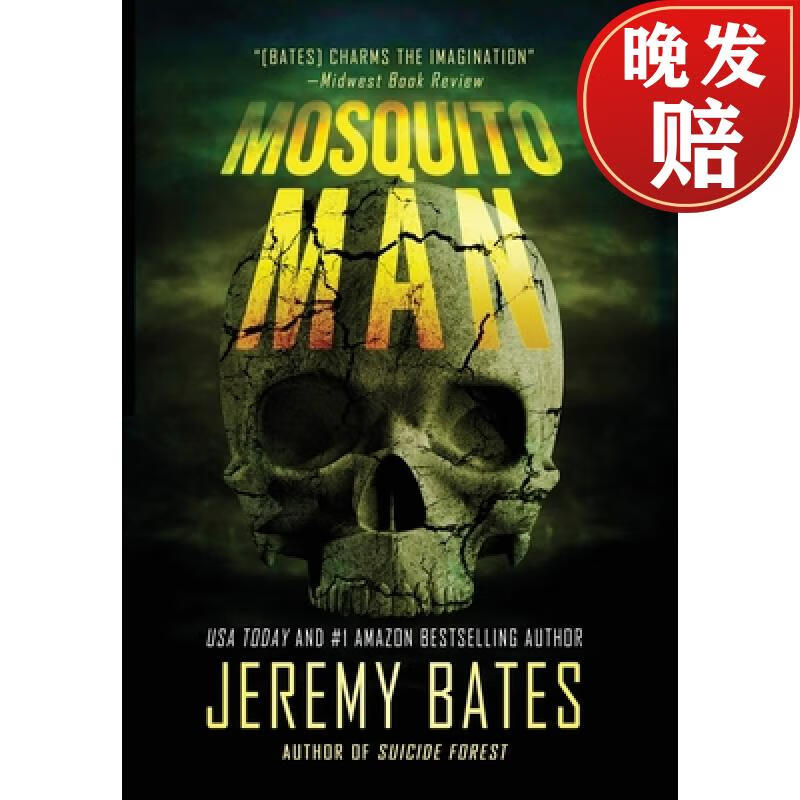 【4周达】mosquito man