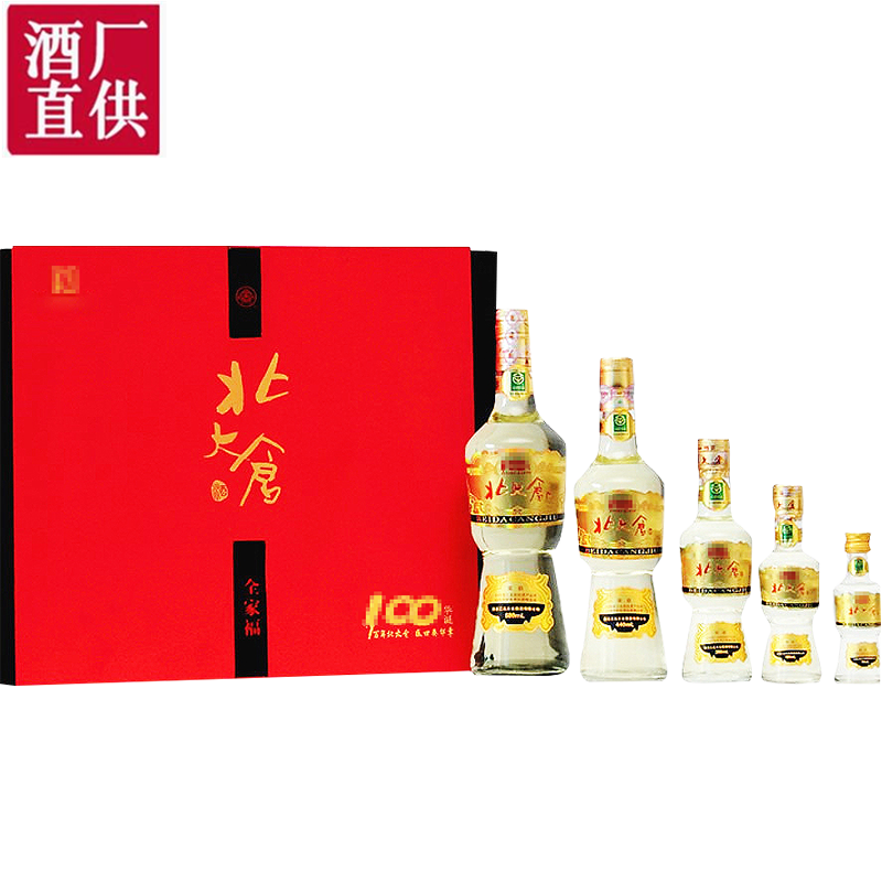【厂家直供 】北大仓全家福礼盒酒酱香50度北大仓白酒部优全家福礼盒