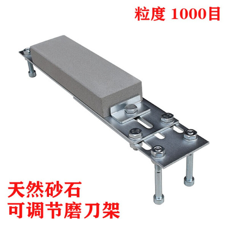 定制适用新款磨刀石架家用可调节水槽磨石防滑固定架油石砥石加厚底座
