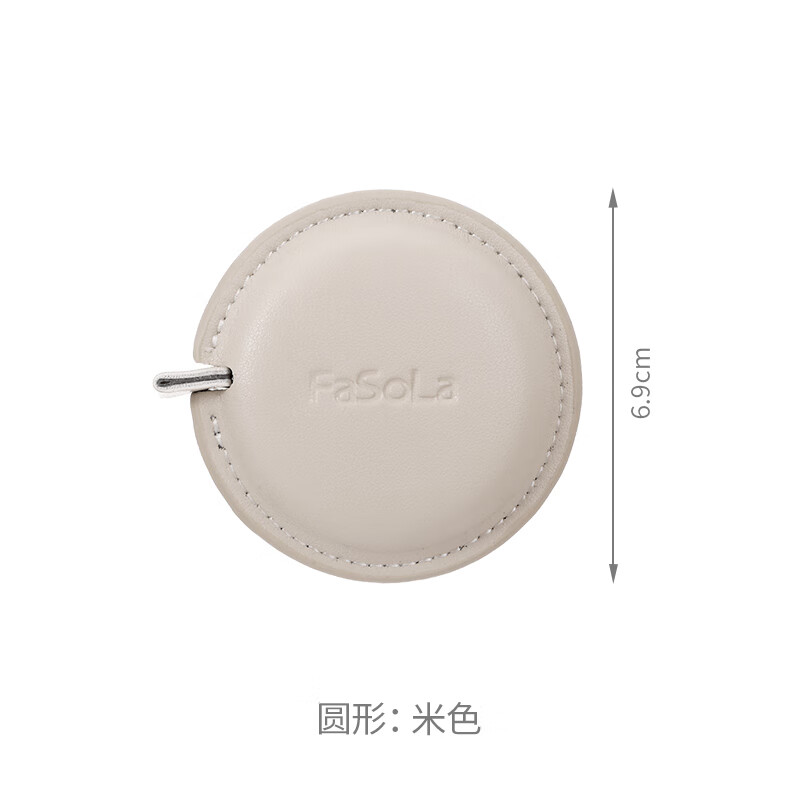 5米小卷尺子测量服装皮尺软尺米尺三围胸围 简约卷尺圆形(米色) 150cm