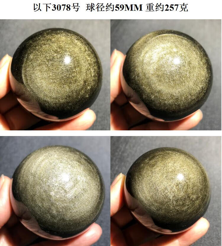 埃落芙(ailuofu)金曜石球摆件黑曜石原石球把玩水晶球手把件健身球