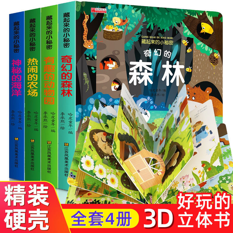 京东图书文具 2021-08-01 - 第24张 | 最新购物优惠券 京东图书文具 2021-08-01 - 第24张 | 最新购物优惠券