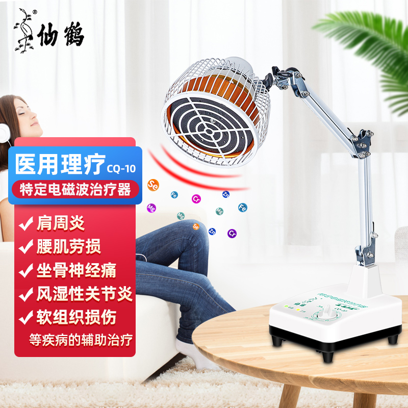 仙鹤牌TDP电磁波烤灯神灯治疗仪价格走势和销量分析