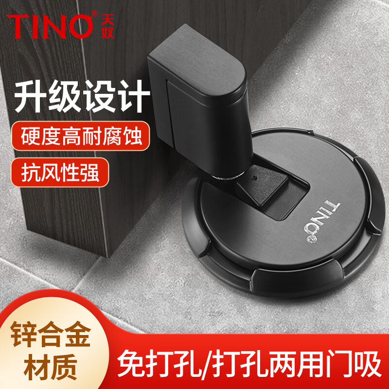 门用五金怎么查看宝贝历史价格|门用五金价格历史