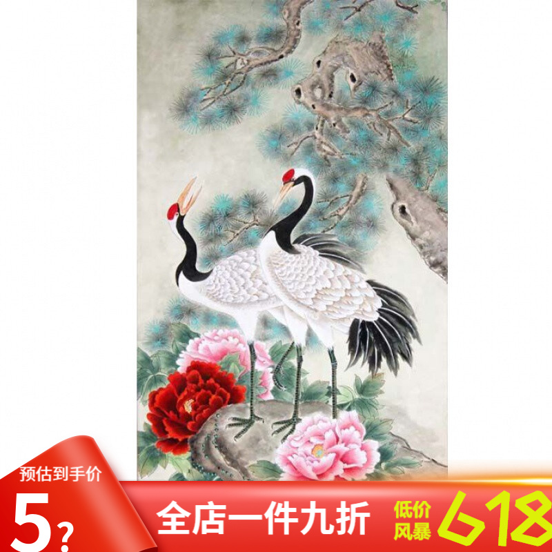 动物图仙鹤松鹤图松鹤延年松鹤长青松龄鹤寿旭日东升国画108 相纸不带
