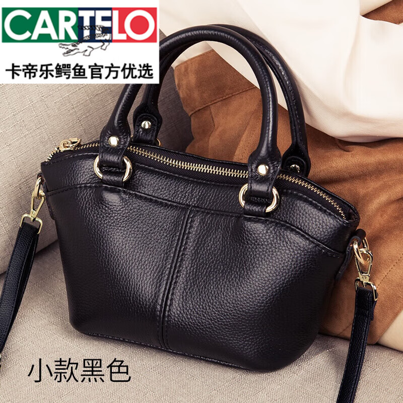 卡帝乐鳄鱼(cartelo)纯皮小包包女2023新款潮时尚百搭软皮迷你手提包