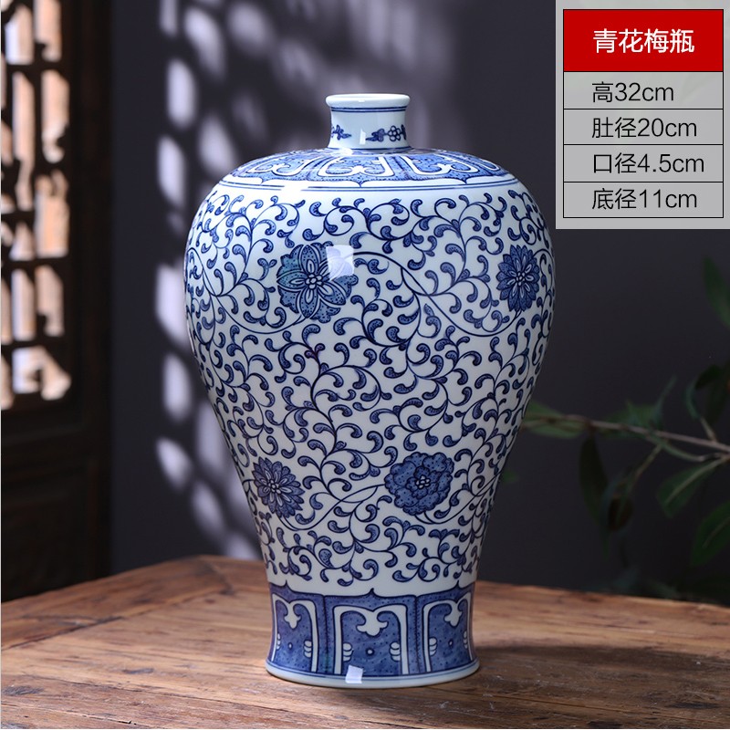 泥之恋景德镇陶瓷器釉下彩仿古手绘青花瓷花瓶现代中式古典家居饰品