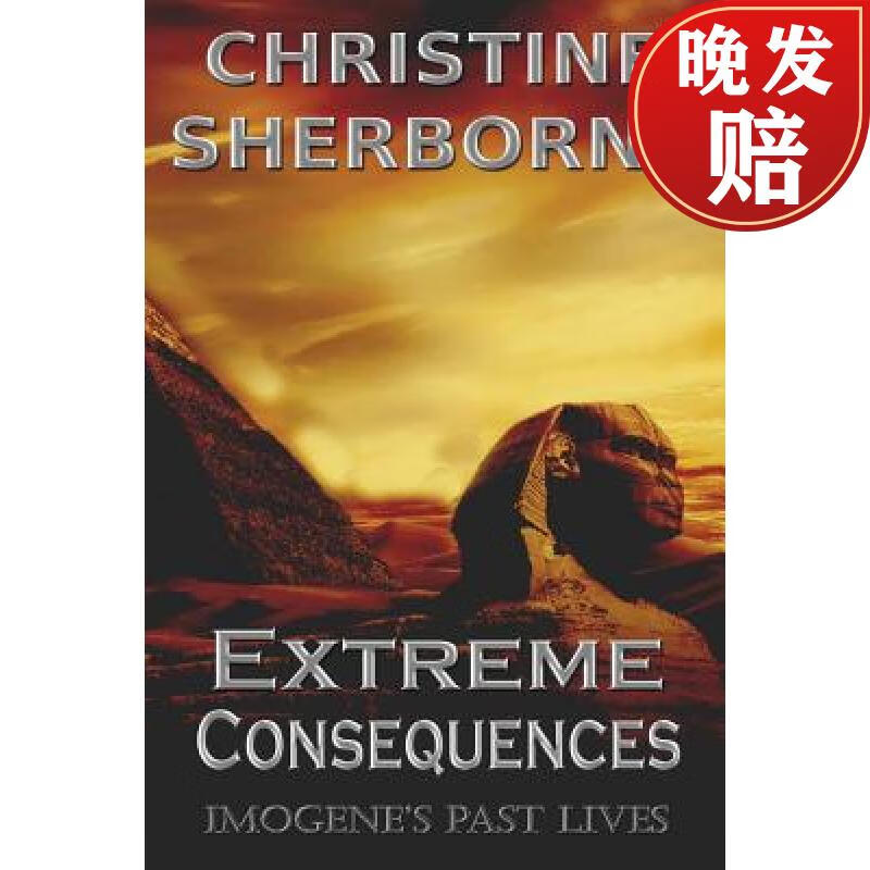 【4周达】imogenes past lives: a thriller of extreme