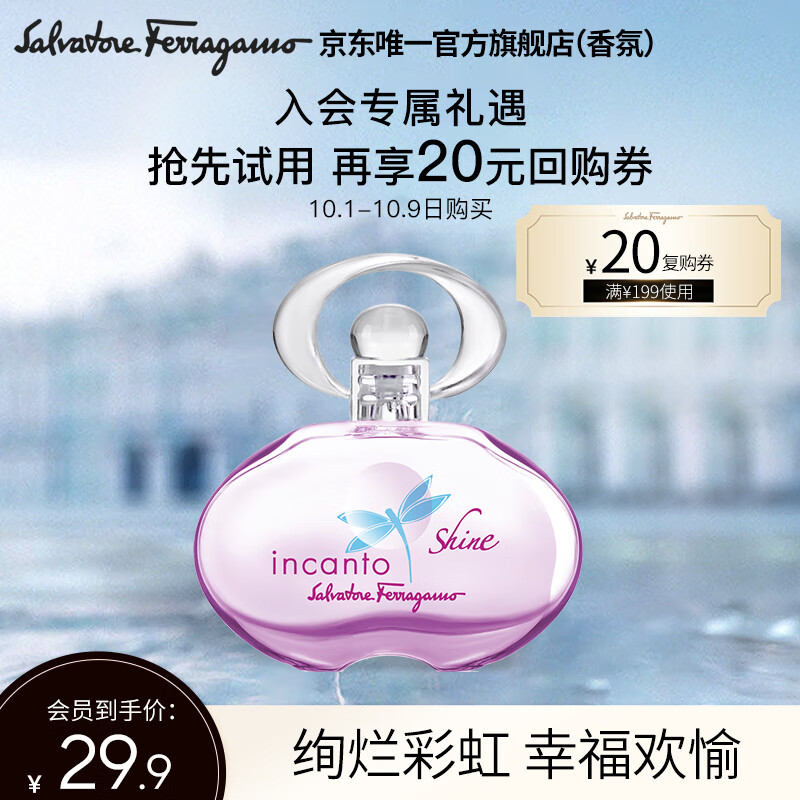 京东新品首发 2023-10-08 - 第11张  | 最新购物优惠券