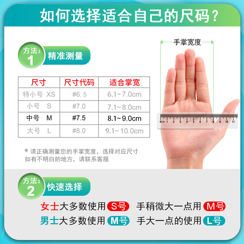 塞莫诗一次性手套医用橡胶检查手套无菌独立包装无粉麻面医疗检查实验室 无菌独立装20副BLS902 L大号