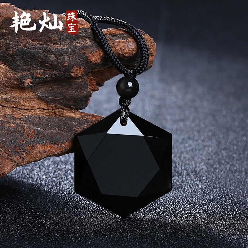 艳灿 灵摆吊坠男女天然黑曜石六芒星项链女水晶挂坠饰品男友龙年礼物