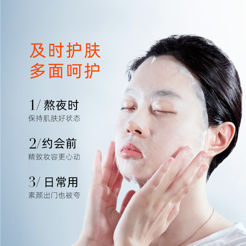 水循环（REOCLE）虾青素水光保湿面膜贴片式面部护肤化妆品专柜 10片（送10片，到手20片）