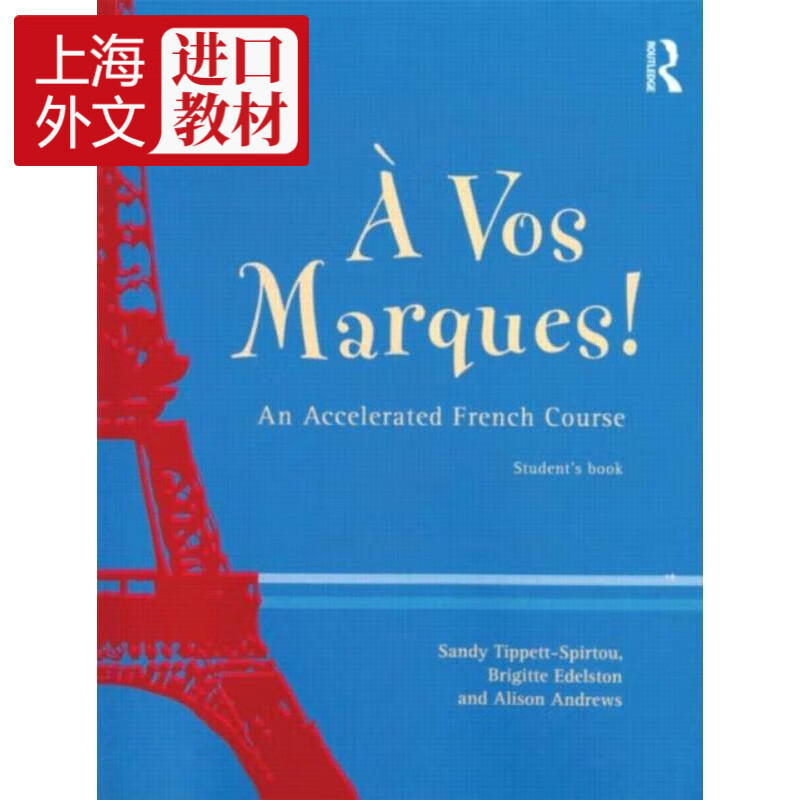 预订a vos marques!:an accelerated french course: students book