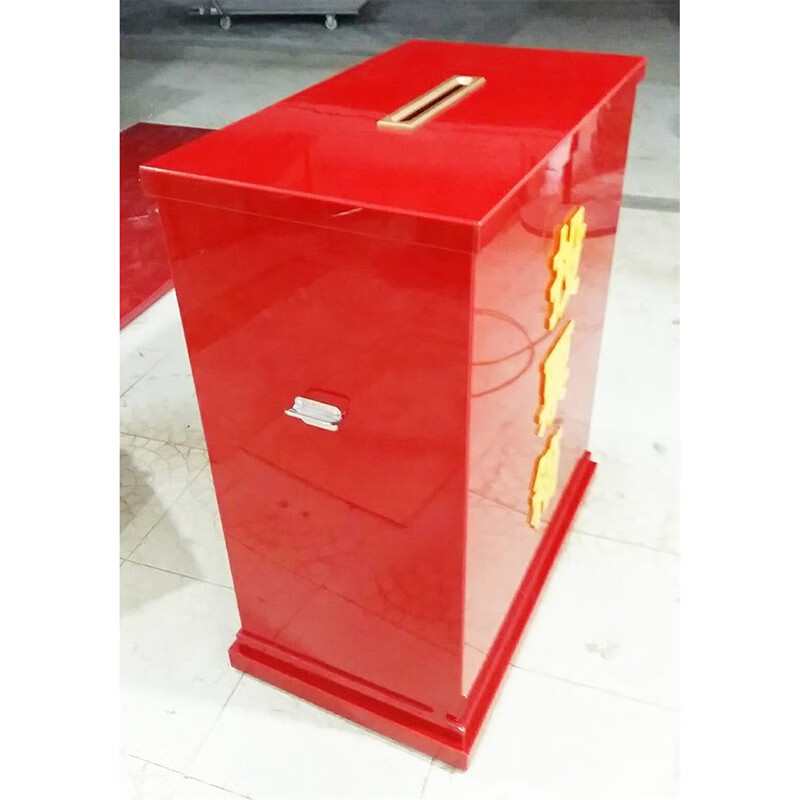 旌图a4落地红色透明大型投票选举会议票箱带轮锁一米定制发票 红