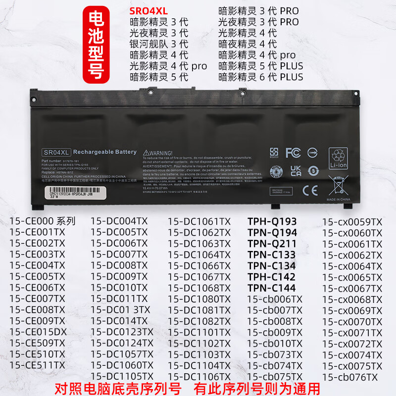 sr03xl sr04xl t sr04xl暗影 暗夜 光影精灵3/4pr