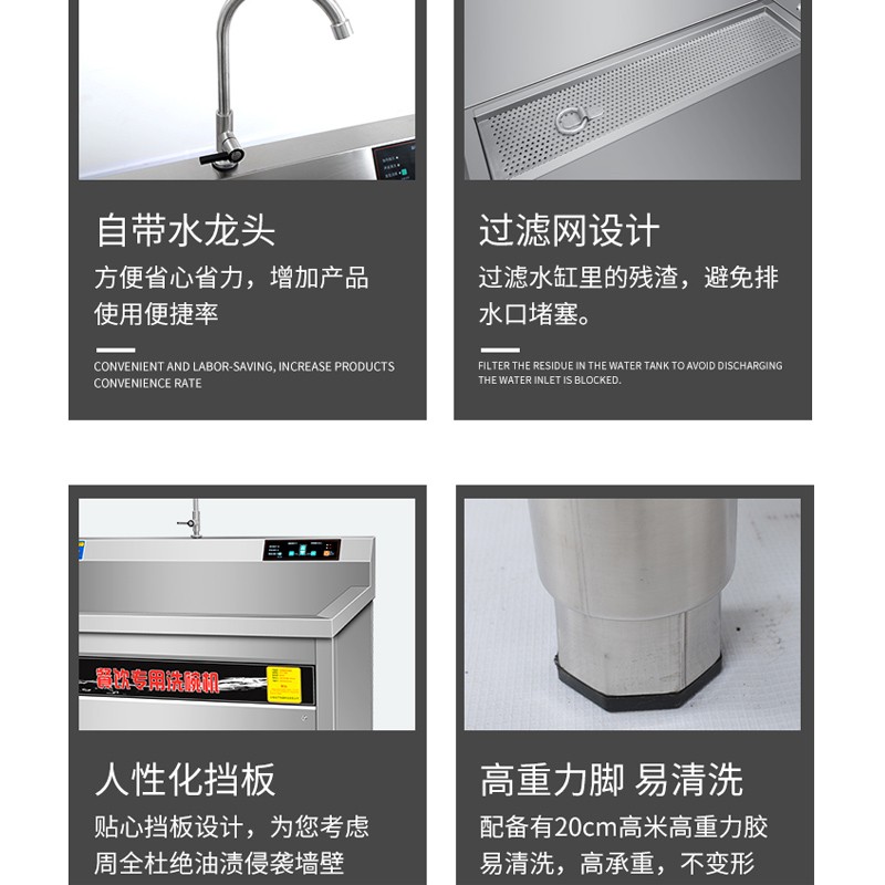 羚木【全新智能液晶】洗碗机商用超声波刷碗机全自动大容量食堂酒店厨房大型商用洗碗机洗菜机 基础款0.6米