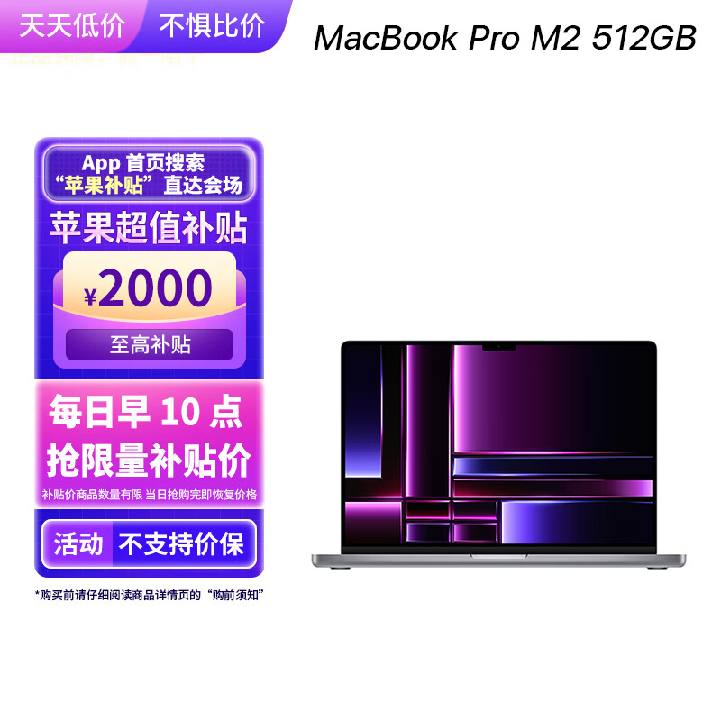 爆料Apple MacBook Pro 16究竟怎么样？深度评测揭秘！插图